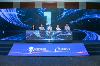 第八屆“創(chuàng)客中國(guó)”北京市中小企業(yè)創(chuàng)新創(chuàng)業(yè)大賽盛大啟航，聚焦北京數(shù)字內(nèi)容制作服務(wù)新機(jī)遇