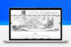 您淘淘網 - 帝國網站源碼,插件資源交易平臺