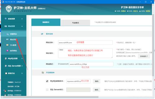 蘋果cms v10詳細搭建教程