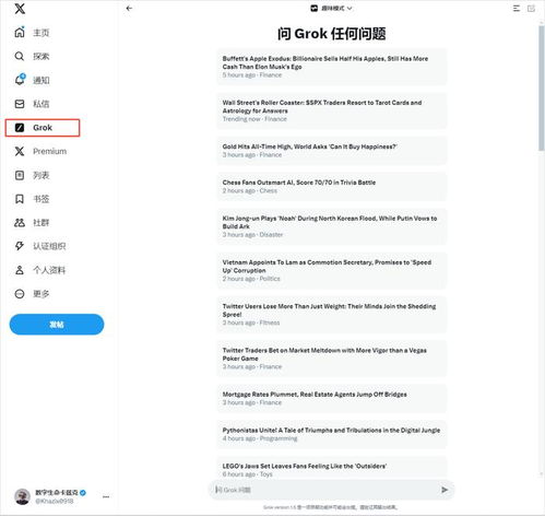 現在的ai公司們,已經在把用戶當 數據提款機 了 手機新浪網