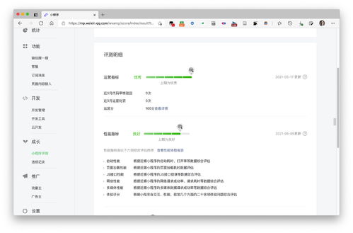 識相insight 圖像識別微信小程序 ai圖像識別 圖像識別 微信小程序 微信小程序應用開發賽 產品文檔 by autumnhui 丘天惠