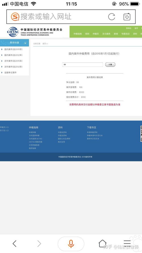 互聯網公司有哪些看似是常規操作,其實是 霸王條款 的協議