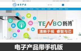 織夢模板