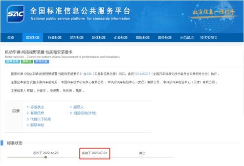 喜獲雙定點,助推2023年cms量產元年開啟