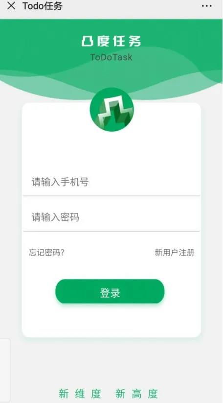 智慧工廠之老板的管家 企業的鷹眼 互聯網管理工具如何打造執行力的奧秘