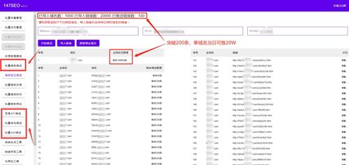 免費迅睿cms采集插件工具支持批量網站采集