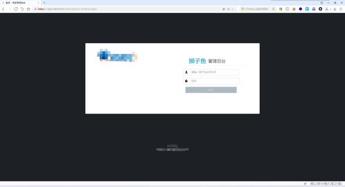 獅子魚cms文件上傳漏洞 wxapp.php