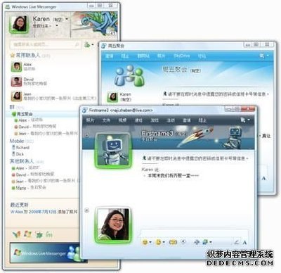 祭祀那些不幸“早逝”的互聯(lián)網(wǎng)產(chǎn)品_織夢(mèng)CMS