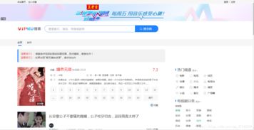 企鵝cms開源影視系統(tǒng)