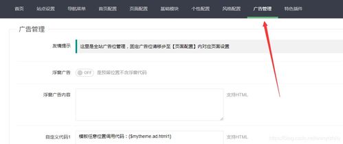 蘋果cms 蘋果cms采集 csdn