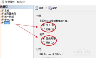 siteserver cms安裝提示數據庫連接失敗解決辦法